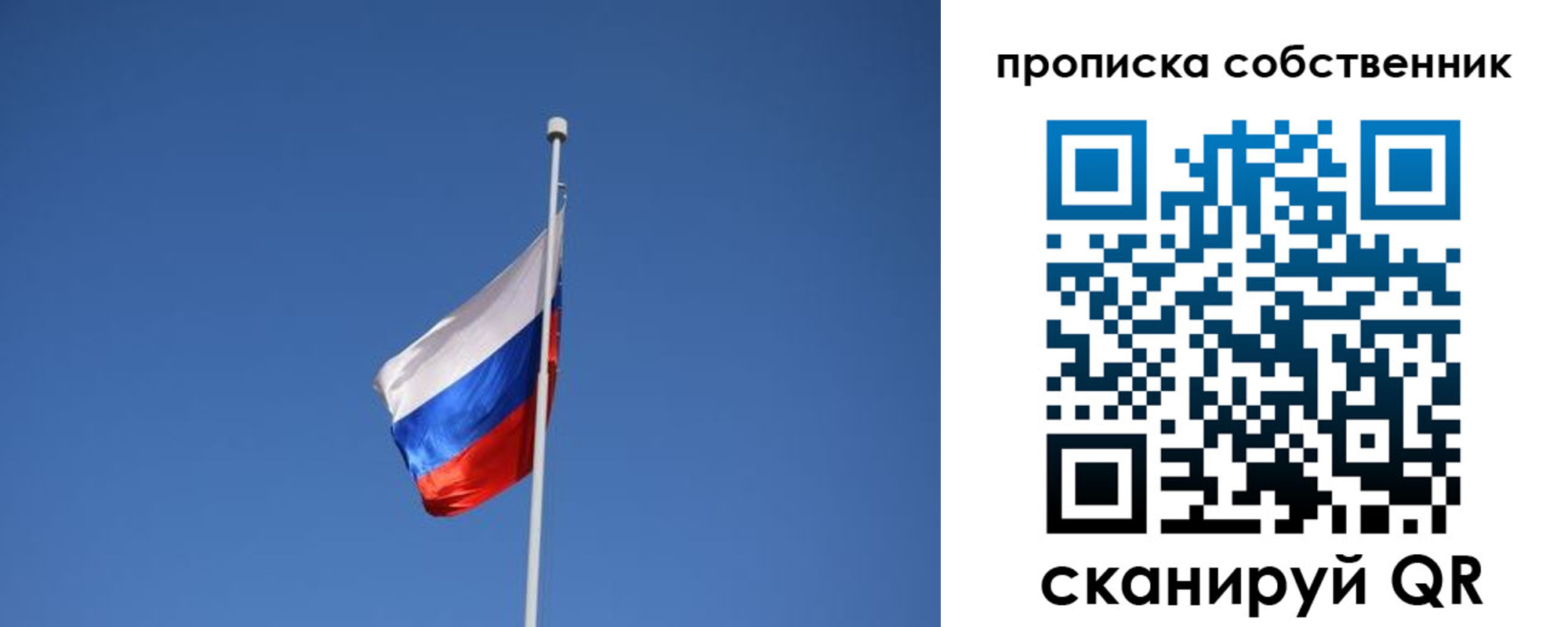 временная регистрация для всех в Малой Вишере