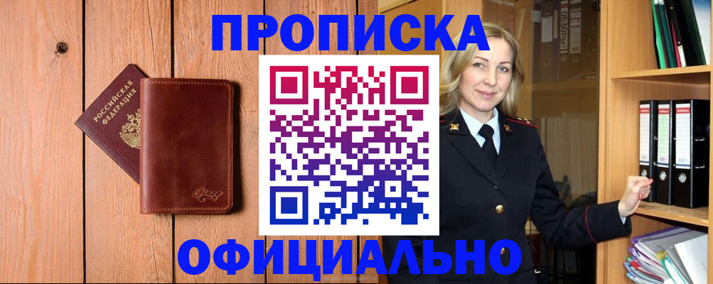 миграционный учет в Малой Вишере