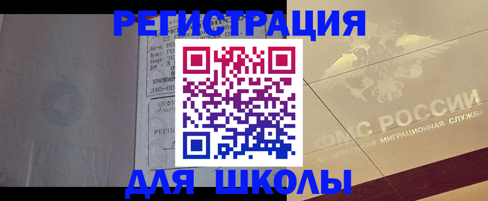 прописка в квартире в Малой Вишере