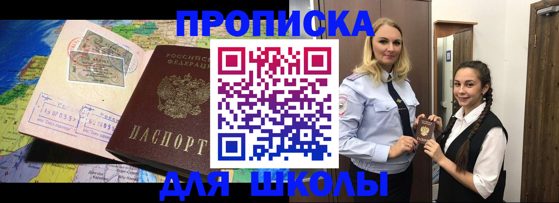 прописка поиск в Малой Вишере